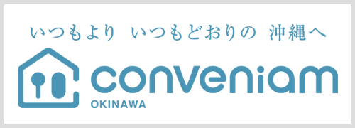 CONVENIAM OKINAWA HOTEL RESERVATION